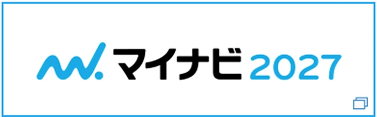マイナビ2027