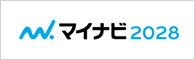 マイナビ2028