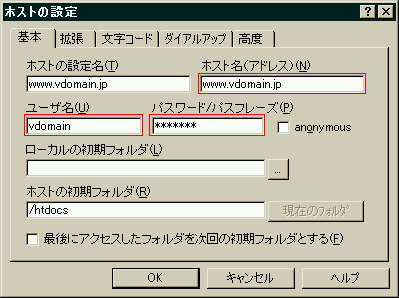 interarchy ftp software interarchy ftp software